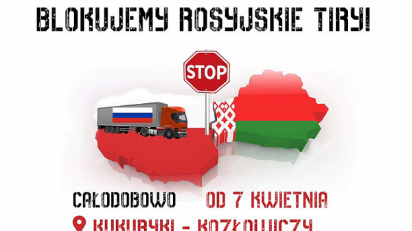 Politico: Активисти блокират беларуската граница. Спират камионите до Русия