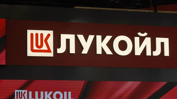 Предложение: Дерогация за България да значи „Лукойл“ – под държавен контрол с особен управител