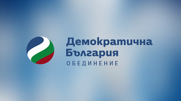 Отново само „Демократична България“ от водещите политически сили няма агенти на ДС в листите си