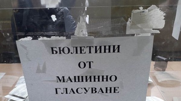 ЦИК при 67,73% обработени протоколи: Води ГЕРБ-СДС с 25,9%,, 9 партии влизат в парламента