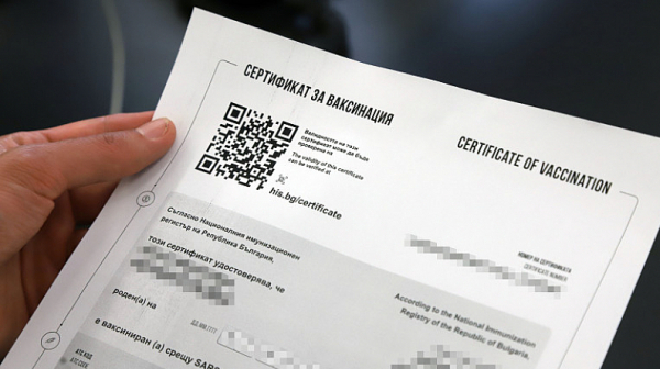 Шефът на РЗИ-Благоевград: Никой не е искал информация за канал за фалшиви сертификати