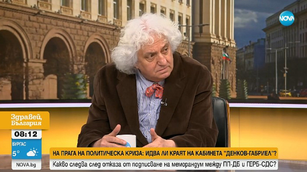 Георги Лозанов: Откакто има перспектива Тръмп да дойде на власт, Русия започна да печели по фронтовете