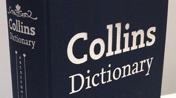 ”Локдаун” е дума на годината на британския речник Колинс