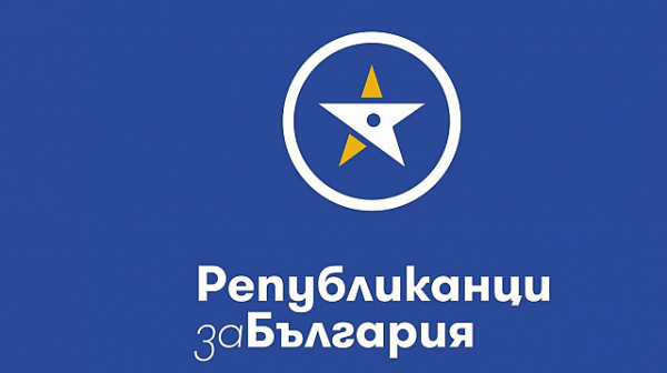 ПП  „Републиканци за България“: В деня на Левски от БНТ говори ДПС