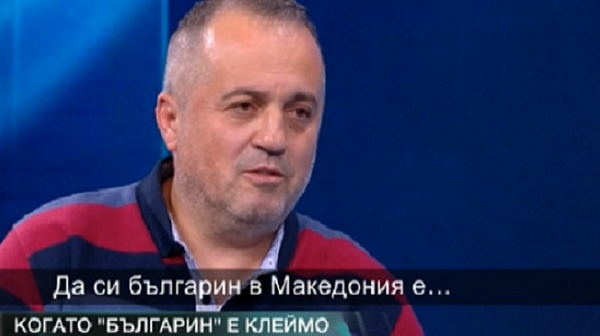 В Битоля съдят истината и председателя на културния център –⁠ българина Любчо Горгиевски