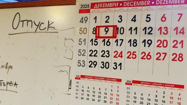 Имаш отпуск от 2023 година? Трябва да го използваш до края на тази