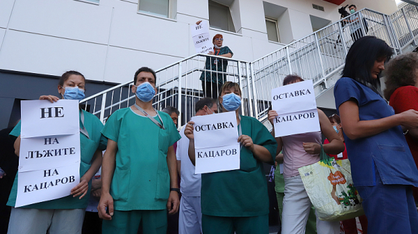 Пореден протест на медици от „Пирогов“ в подкрепа на проф. Балтов