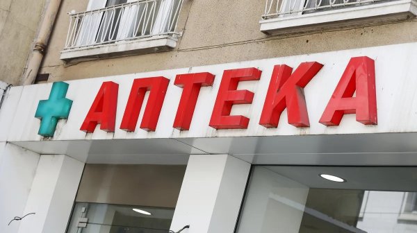 Хиляди остават без лекарства след Нова година заради забавени плащания от НЗОК