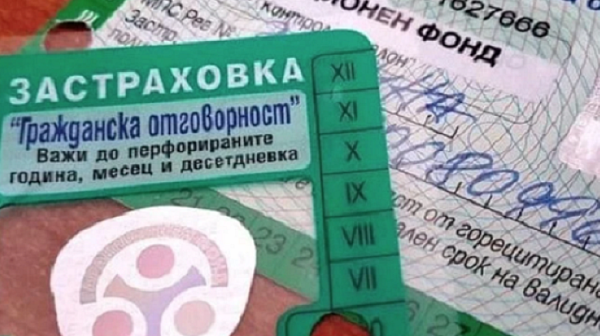 Скандал за 