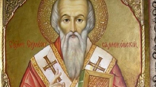 Православната църква чества Симеоновден