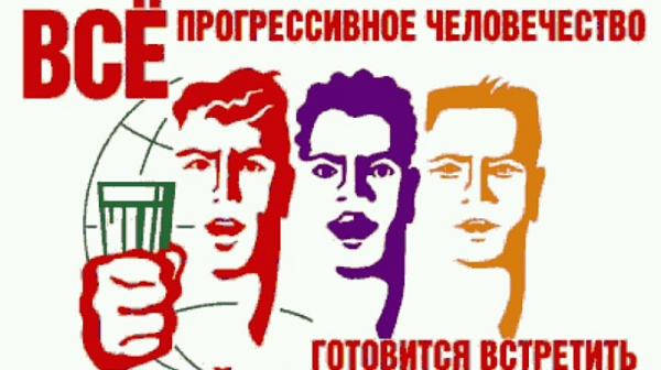 „Прогресивна България“: Всяка прилика с действителни лица може да не е случайна