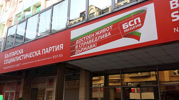 От БСП настояват за оставката на областния управител на София