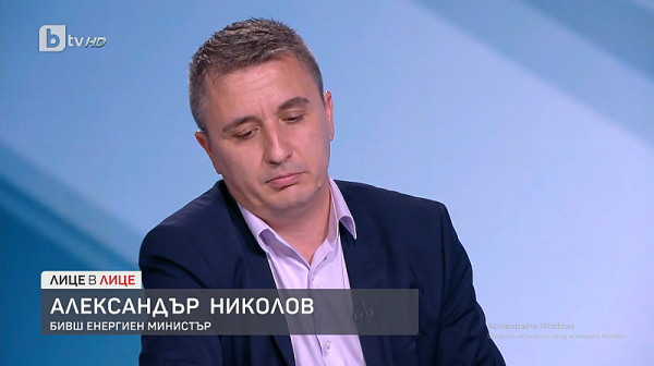 Александър Николов: Някой работи по това зависимостите от Русия да останат