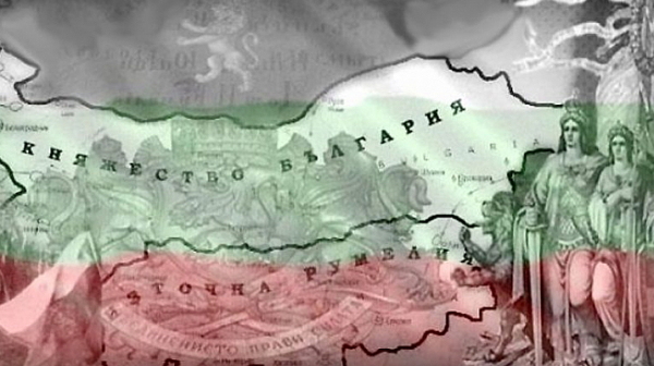 Съединението се провали. Време ли е за връщане на Източна Румелия и Княжество България?