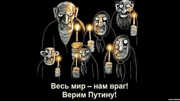 Говорит Москва: Кои партии водят предизборна кампания от името на Путин? Телевизионни водопади от руска пропаганда