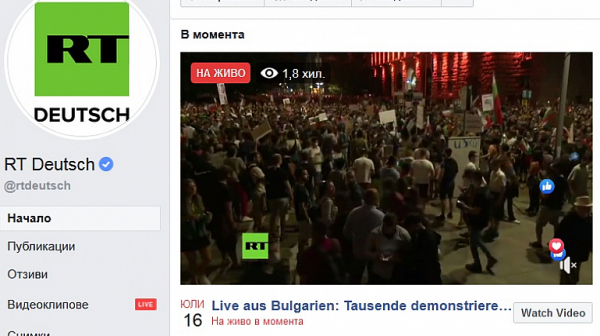 Между 70 000 и 100 000 човека е имало снощи на протеста в София