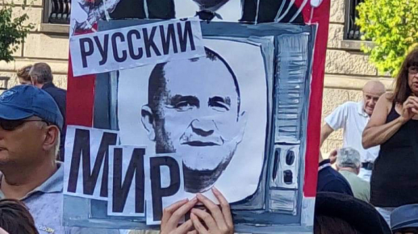 Два протеста пред президентството: „Импийчмънт на Радев“ и „Да запазим лева“