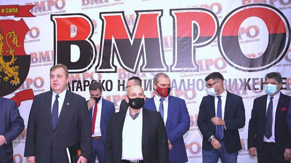 ВМРО забрави да включи в рекламния си клип и убийствата на двама премиери