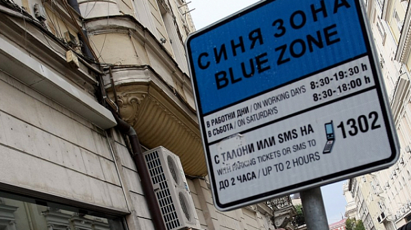 Безплатни ще са зоните за паркиране в София до 29 март