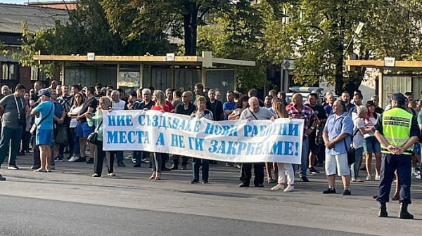 Два протеста в Гълъбово - за и против ТЕЦ ”Брикел”