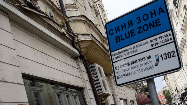 Столична община ще обжалва решението на съда за синята и зелената зона