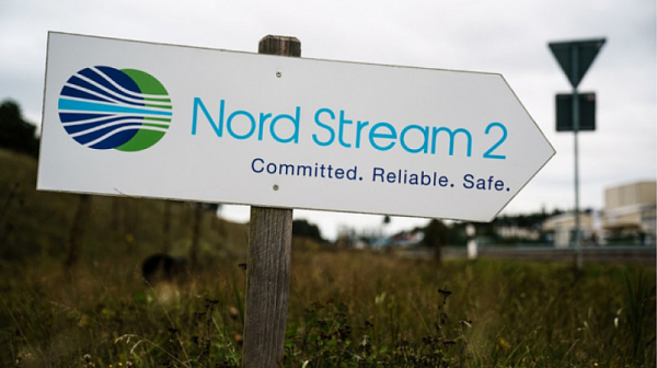 „Северен поток 2“ официално подаде молба за несъстоятелност