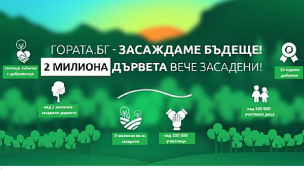 Когато сме единни можело! Инициатива събра близо 500 хил. лева за пострадалите села в Карловско