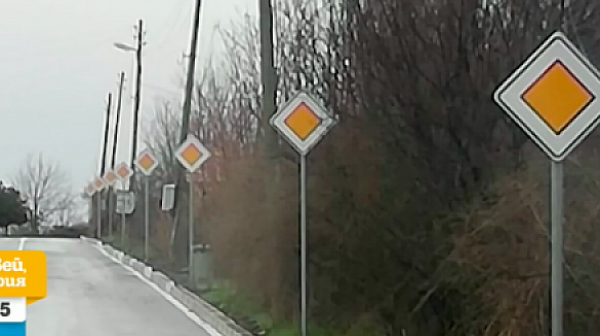 14 еднакви пътни знака са поставени на улица от 300 м