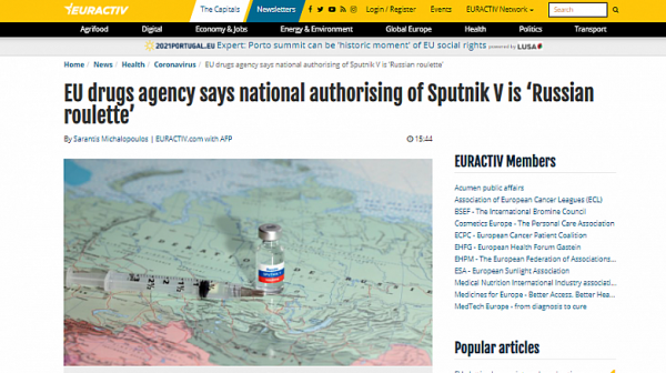 ЕМА: Държавите в ЕС играят ”Руска рулетка” със ”Спутник V”