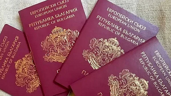 Актуализират таксите за издаване на лични документи