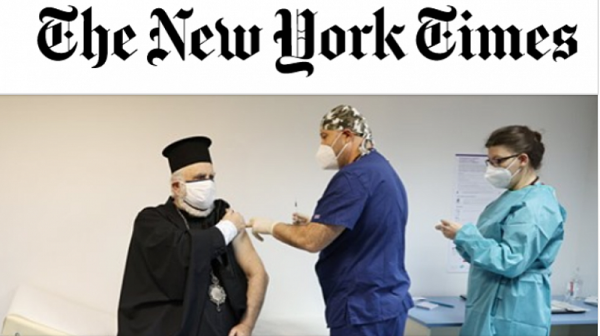 New York Times: България използва бусове за кренвирши за доставка на първите ваксини