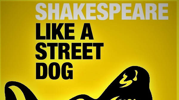Броени дни до ”Шекспир като улично куче”! Какво все още не знаем за филма?
