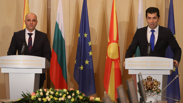 България и РСМ подписаха три меморандума. Ковачевски обеща да включи българите в македонската Конституция