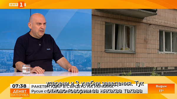 Експертът Камен Невенкин: Изкривената стратегия на Русия няма да уплаши украинците