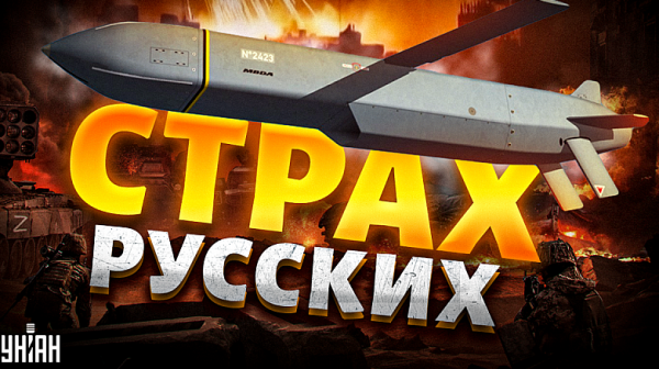 ПВО на Украйна сваля като круши ракетите и самолетите на Русия