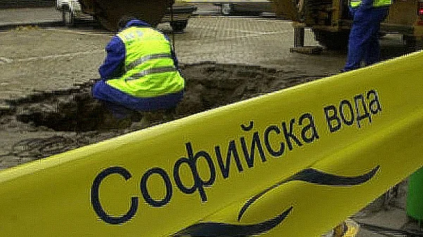 „Софийска вода“ временно ще прекъсне  водоснабдяването в някои части на столицата