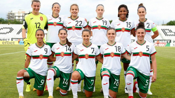 Поредна загуба за женския ни национален отбор по футбол