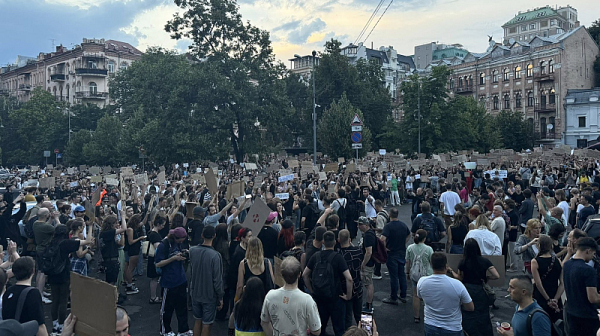 Протести в Украйна. Защо Зеленски ядоса младите хора?