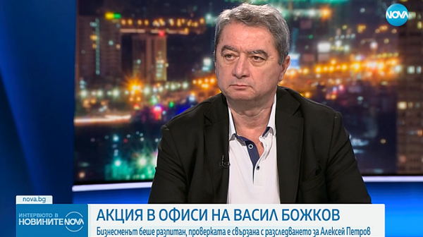 Емануил Йорданов: Абсурдно е да се намери нещо у Божков, уличаващо го в престъпление