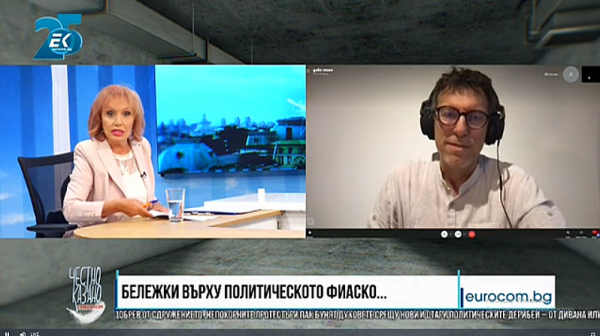 Галин Стоев: Надявам се обществото да настоява за отговори за снимки, кюлчета и  безстопанственото управление на държавата