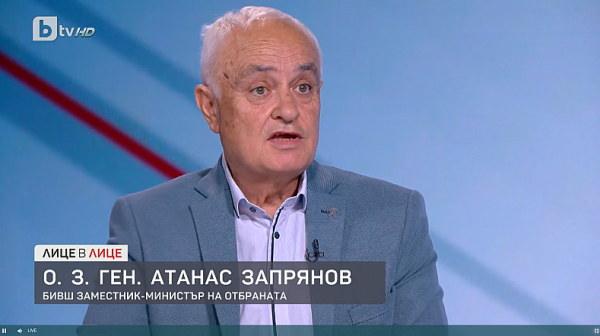 Ген. Атанас Запрянов: Предоставянето на военна помощ на Украйна не прави България пряк участник в тази война