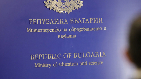 МОН: Кандидатите за директори на училища ще защитават управленска концепция