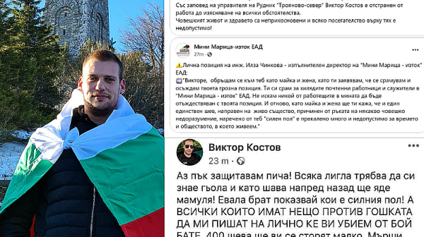 Освободиха Виктор Костов, който похвали Георги Николаев за зверството с макетното ножче
