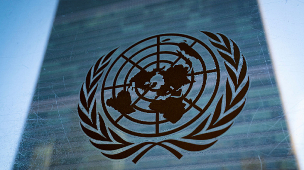 ООН започна търсенето на нов генерален секретар