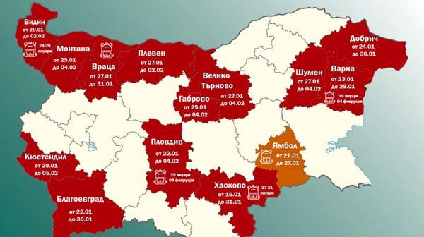 Нови три области влизат в грипна епидемия