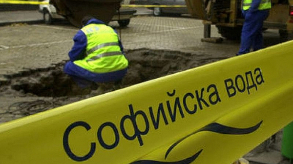 „Софийска вода” временно ще прекъсне водоснабдяването във  вилна зона Беловодски път