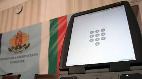 Публикуваха актуализираната Методика за удостоверяване машините за вота