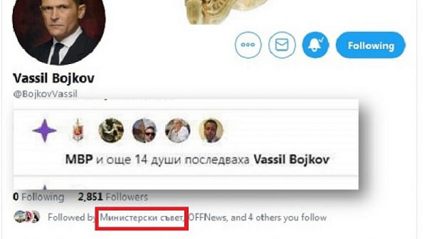 В Туитър тече наддаване за следващите обвинения срещу Васил Божков