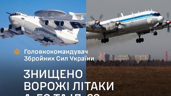 Украйна свали руският мощен радар А-50 над Азовско море
