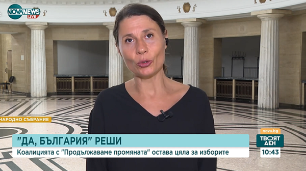 Елисавета Белобрадова: Загърбихме противоречията, защото най-важното нещо за българите е политическият дневен ред